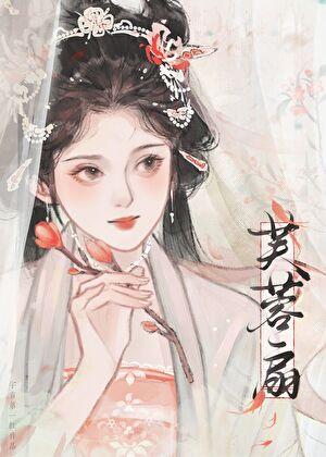 死夫君的快乐你不懂(重生)