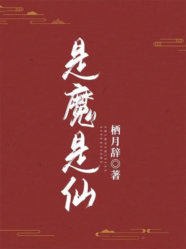 超维术士什么时候晋升巫师