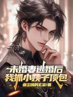 年代文漂亮作精姐姐松鼠醉鱼一米