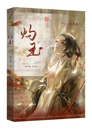 社恐后爸娃综被宠日常全文免费阅读