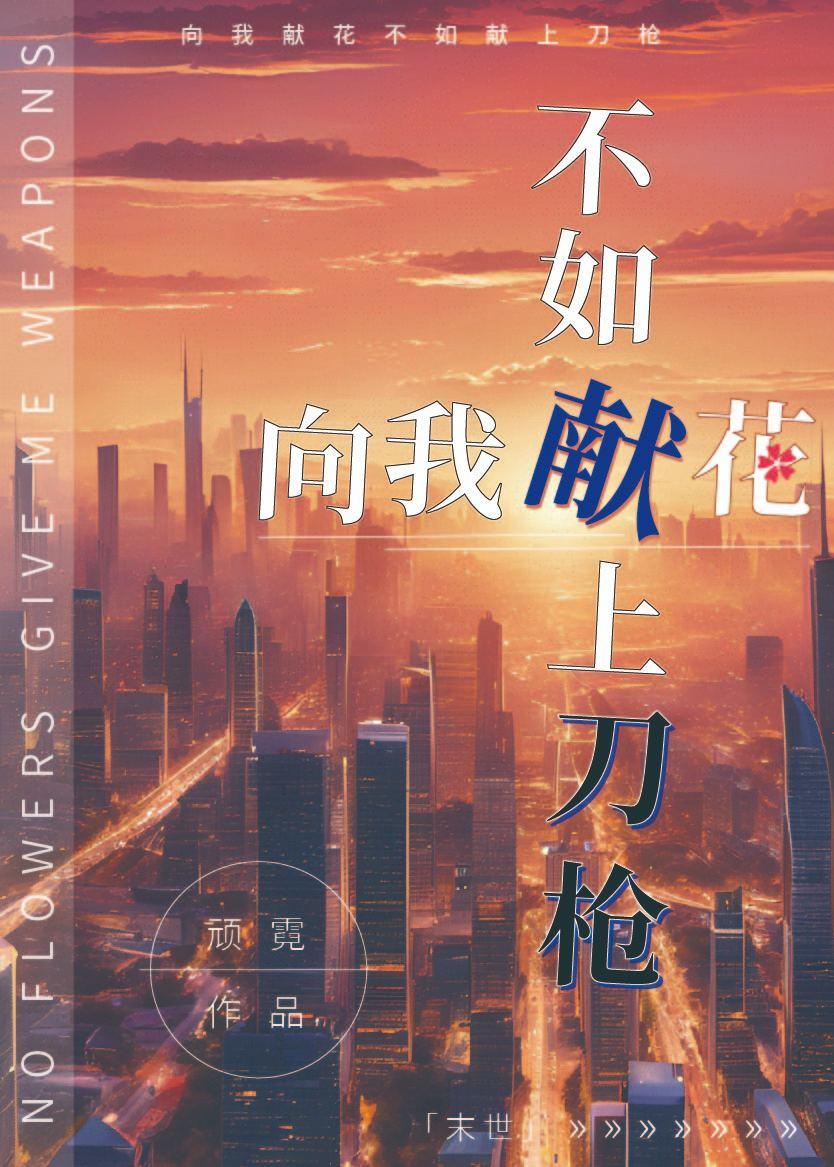 禁止捕捉稀有小幽灵作者月见茶txt