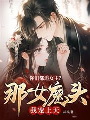 平然世界系列全部作品阅读顺序