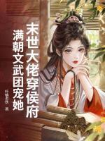 亚人娘补完手册写了啥