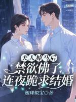 亚人娘补完手册结局了么