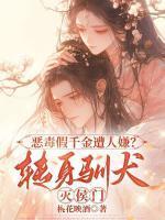 不小心撩了哥哥的室友;酸皮橙好酸