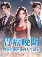 不小心撩了哥哥的室友酸皮糖好酸