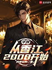 绝世狂医苏逸沈清月免费阅读无弹窗