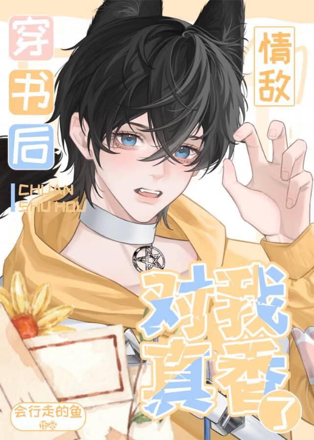 顶级神瞳无弹窗