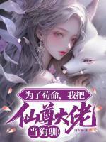 重生七零有空间最野兵王宠上天苏今夏