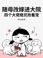 重生七零有空间最野兵王宠上天免费阅读