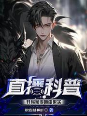 三小无猜男主角是谁