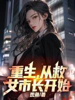 三小无猜原著叫什么