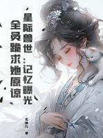 三小无猜的意思