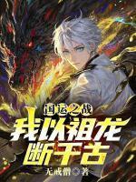 三小无猜苏御吴比