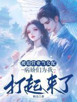 三小无猜苏御吴比原著