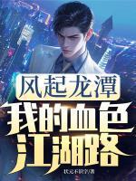 美女富婆的小神医全文阅读