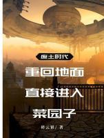 女富婆看上穷小子是美人计