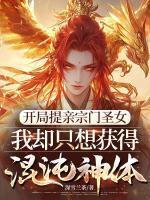 奥运金牌是我的花滑