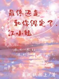 快穿之美人如裳