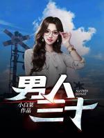 捡只猫妖做老公