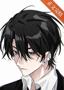 人鱼繁衍计划 更新时间