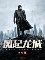 人鱼繁衍计划_归荼