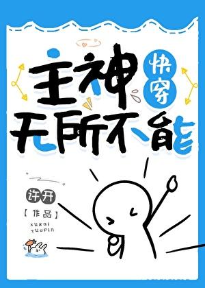 今天也在谋朝篡位中133