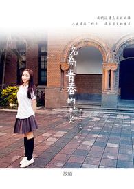 党建保障中心工作