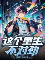 放飞自我 笔趣阁