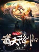 离婚后放飞自我江辰免费阅读