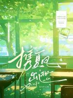 离婚后放飞自我在线阅读