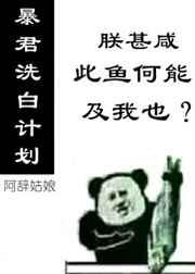 仙子请留步扫书