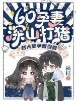 跪着被抽血十年你真当我是狗了笔趣阁