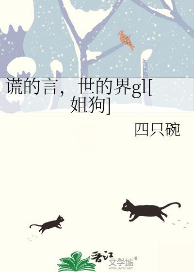 网游之命轮之主TXT全文