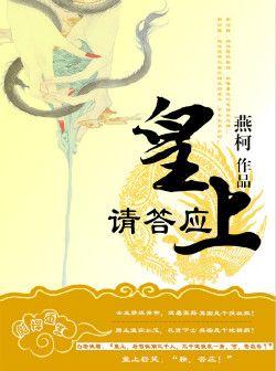 重生后的凌少爷美味又可口全文免费阅读68章