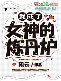 重生后的凌少爷美味又可口全文免费阅读