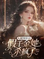 重生天后凌少宠妻无度