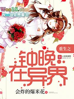 剑域神帝完整版txt