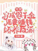 斗罗大陆之开局娶了小舞