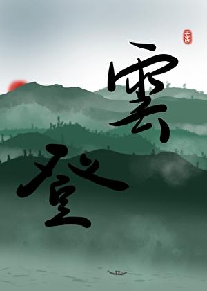 初次恋爱如何聊天