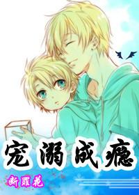 以爱为名全文免费阅读