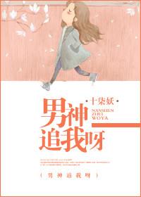 以爱为名的圈养