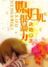 以爱为名电视剧免费观看