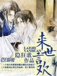 以爱为名什么意思