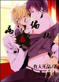 以爱为营剧情介绍