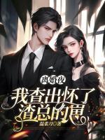 警校卧底电视剧