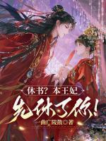 我有一枚两界印免费阅读