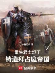 傲娇竹马别太宠免费阅读