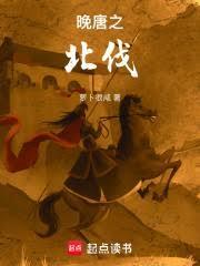 聘春娇真太子是谢三吗