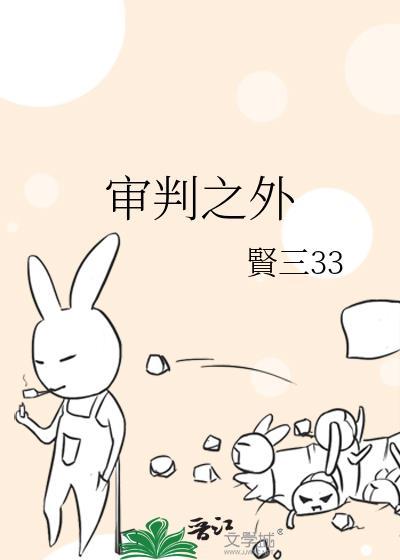 不朽神王 漆杨超群